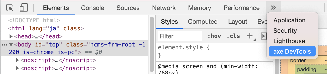 スクリーン・ショット：axe DevToolsが「>>」アイコンに隠されている、アイコンをクリックしたメニュー内に「axe DevTools」がある