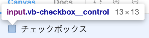 A checkbox with a size of 13×13px