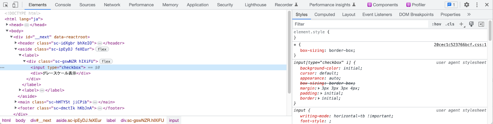 Screenshot: The checkbox is highlighted in the developer tools